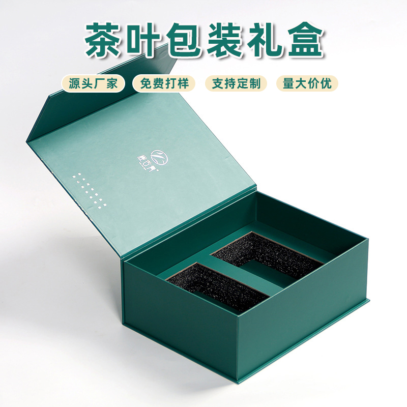 內蒙古貴州綠茶