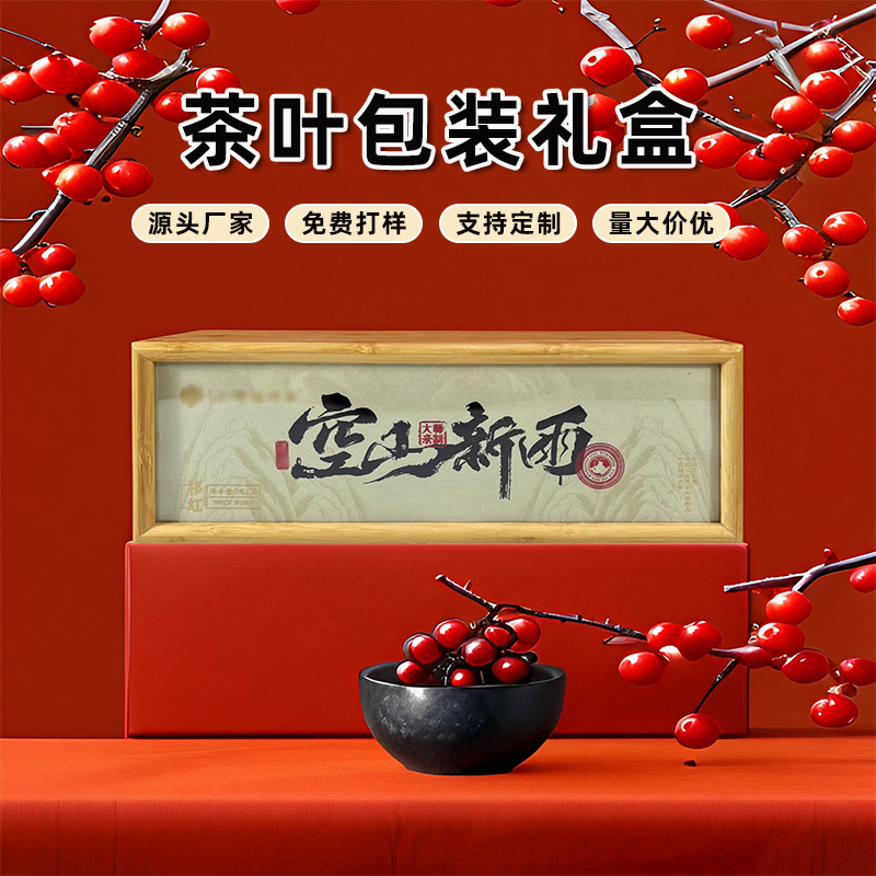 內蒙古空山新雨