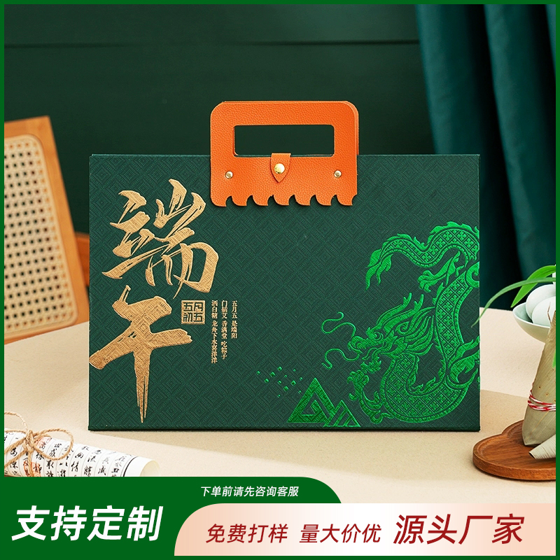 甘肅公文包盒