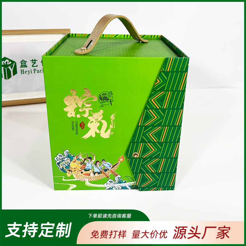 甘肅粽禮異形盒