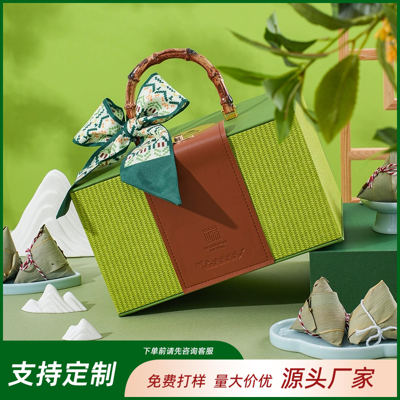 甘肅粽有好禮